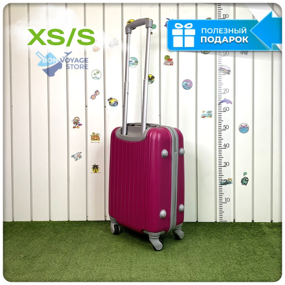 Ручная кладь King of King, Малиновый, S