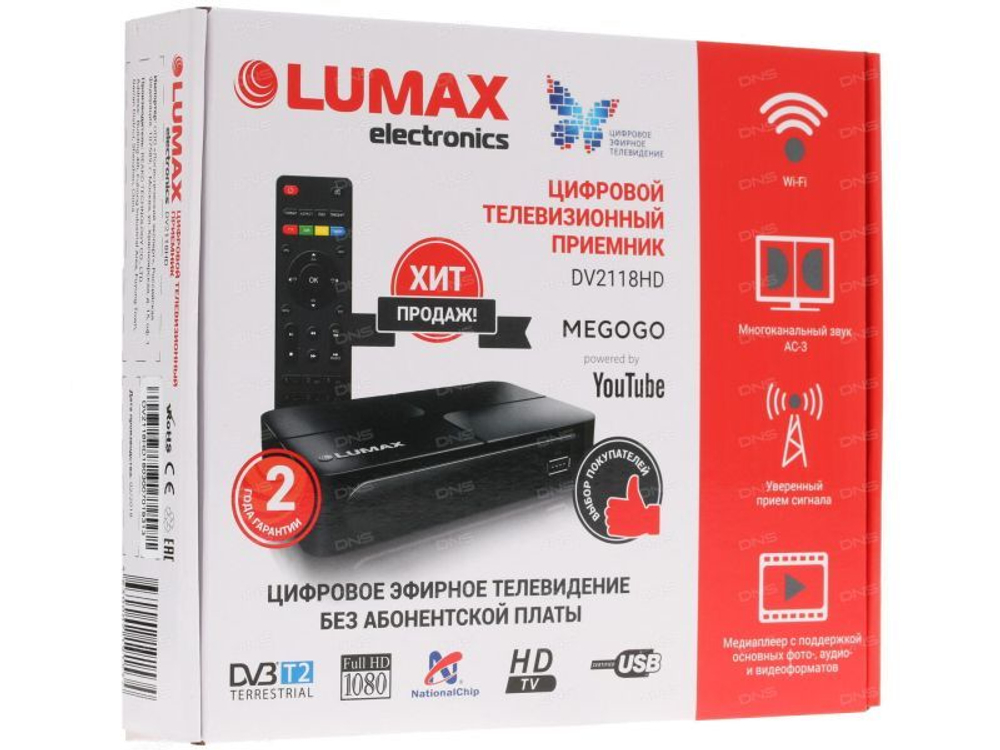 Приемник цифрового ТВ LUMAX DV2118HD