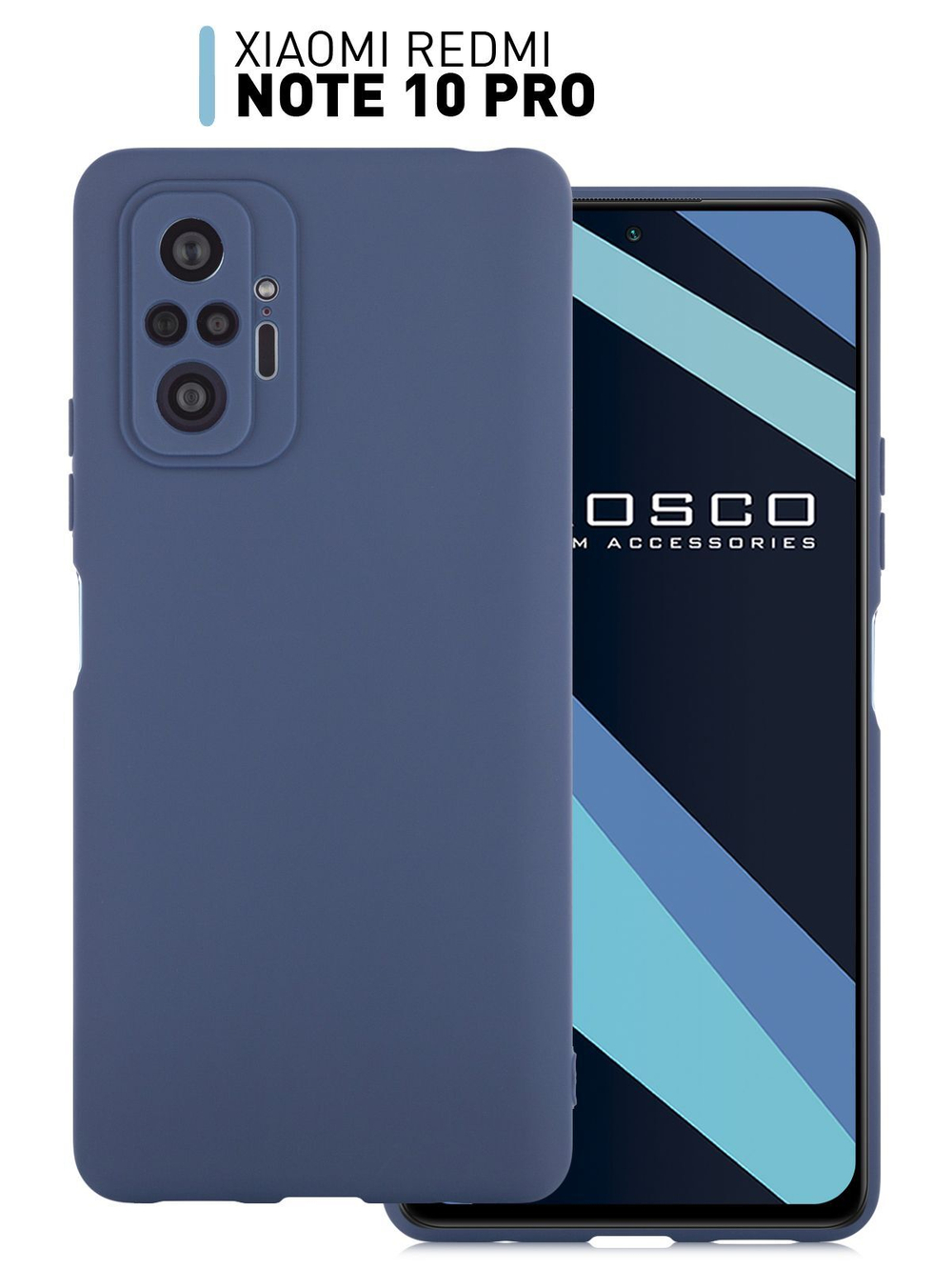 Чехол ROSCO для Xiaomi Redmi Note 10 Pro оптом (арт. XM-RN10P-COLOURFUL-BLUE)