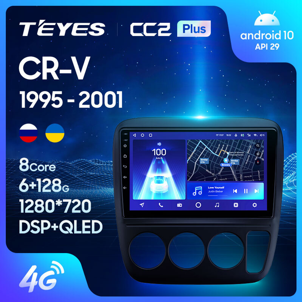 Teyes CC2 Plus 9" для Honda CR-V 1995-2001