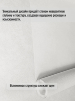Обои метровые ОФ11-11-133-02