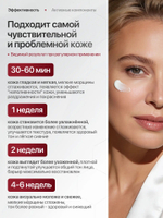 Del Monaco Лифтинг крем для лица антивозрастной увлажняющий с алоэ и витаминами REVITALIZING, 30 мл