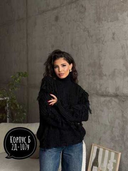 Свитер 7355118 Fabrika