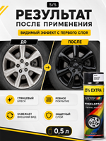 MOTIP Эмаль для дисков черная глянцевая 0,5л