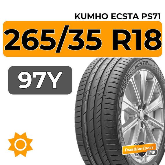 Kumho Ecsta PS71 265/35 R18 97Y XL