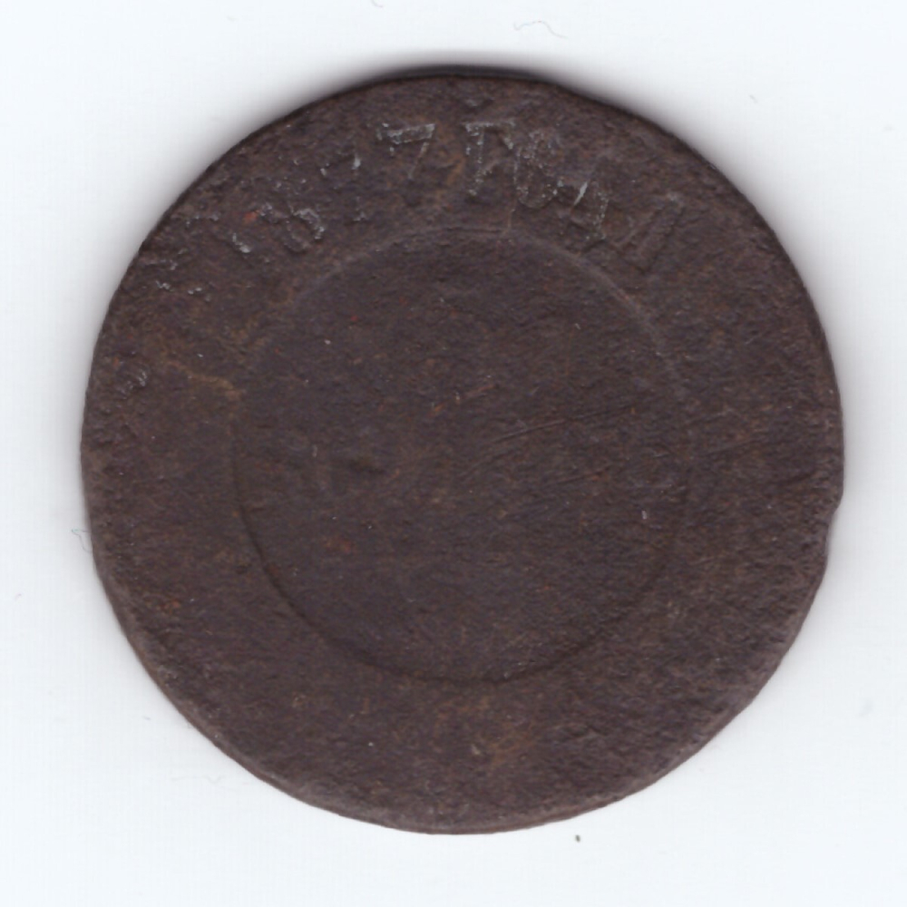 5 копеек 1877 года G-