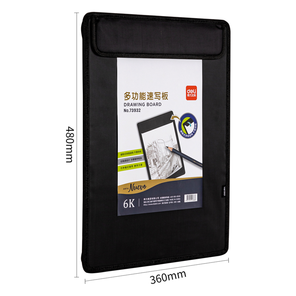 Папка-портфель (планшет) DELI "Art Nuevo" для рисования, 480х360 мм, черная