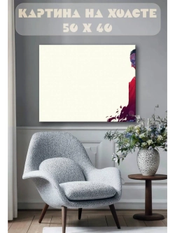 Картина на стену 40 X 50 Джокер