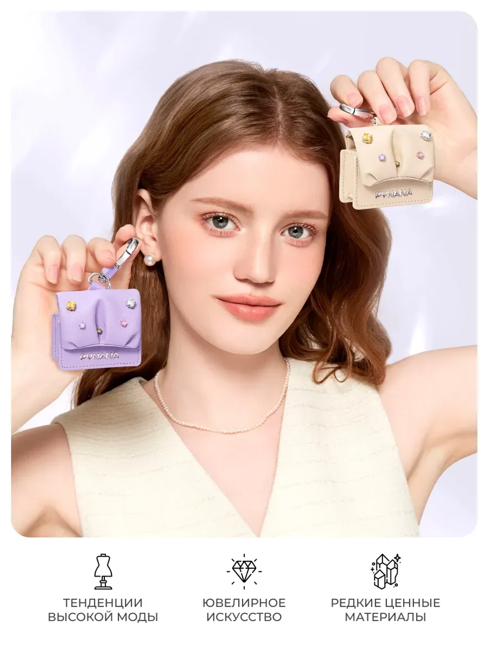 Чехол PYNANA из кожи серии SugarCube для AirPods Pro 2