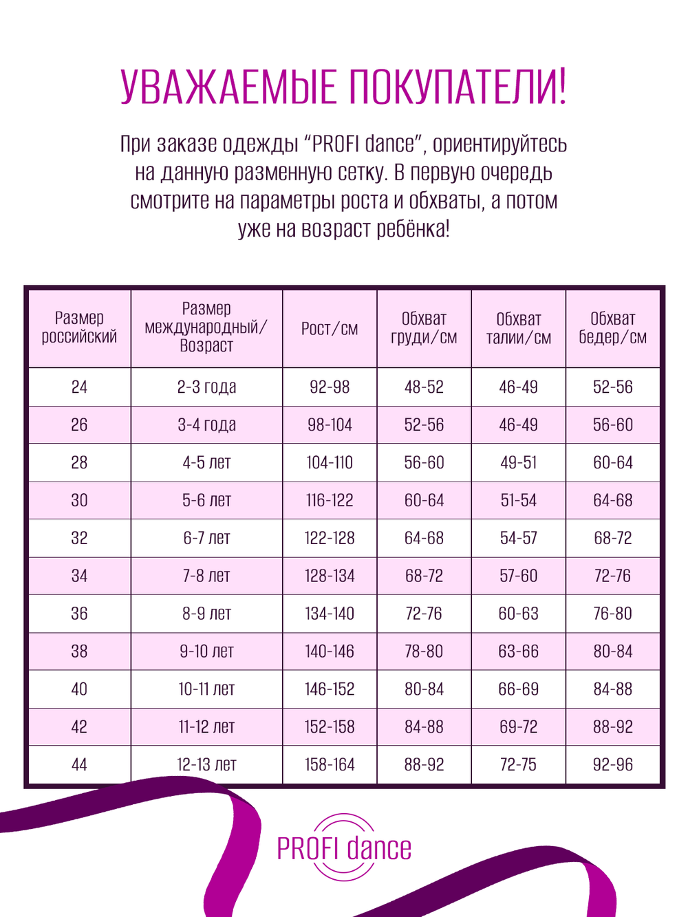 Гимнастический купальник из хлопка на широких лямках
