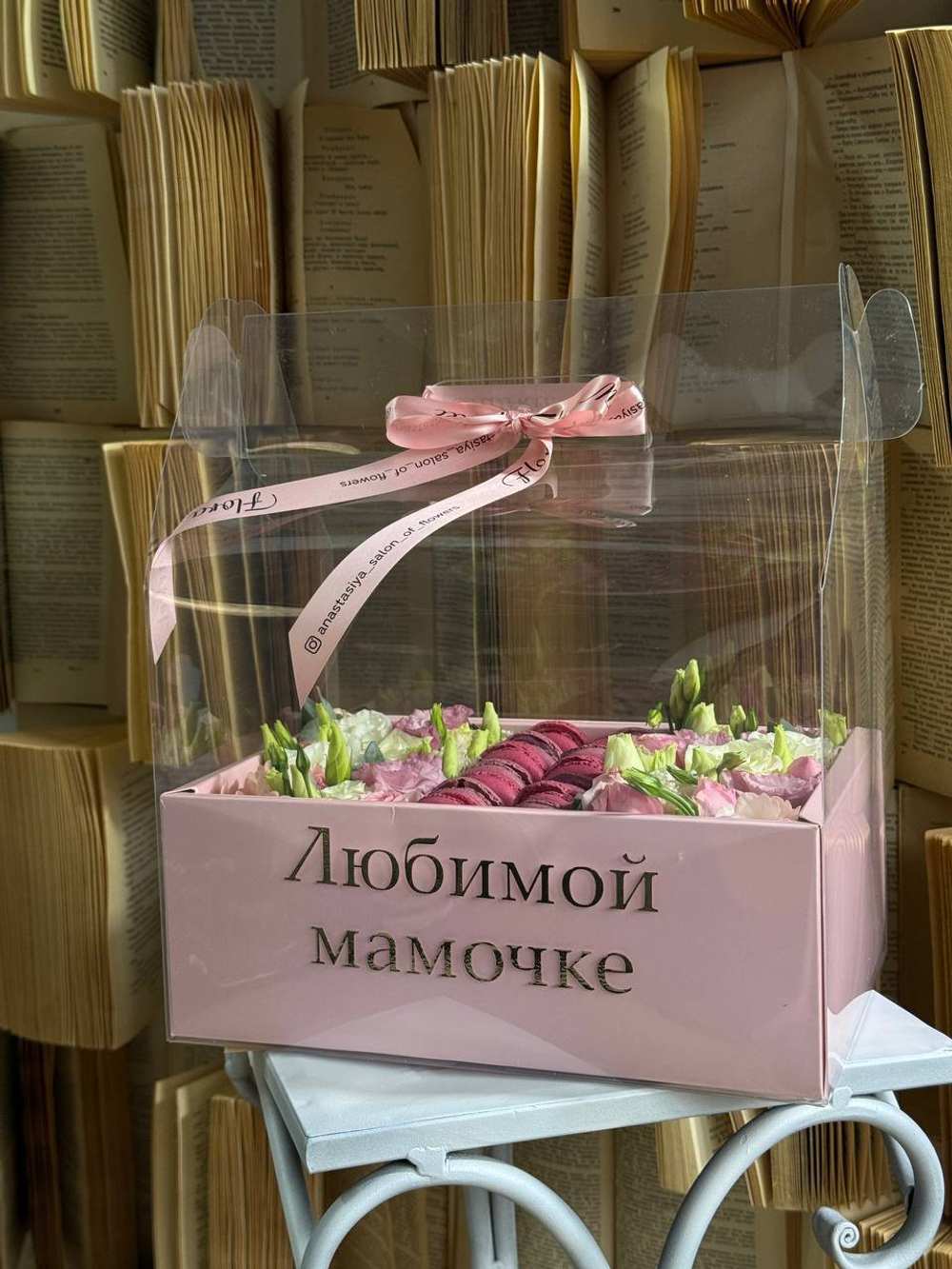 Стильный бокс из сезонных цветов нежных оттенков и макарунс
