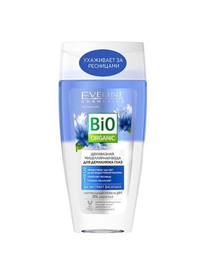 Eveline ДВУХФАЗНАЯ МИЦЕЛЛЯРНАЯ ВОДА ДЛЯ ДЕМАКИЯЖА ГЛАЗ 3в1 серии Bio ORGANIC, 150мл