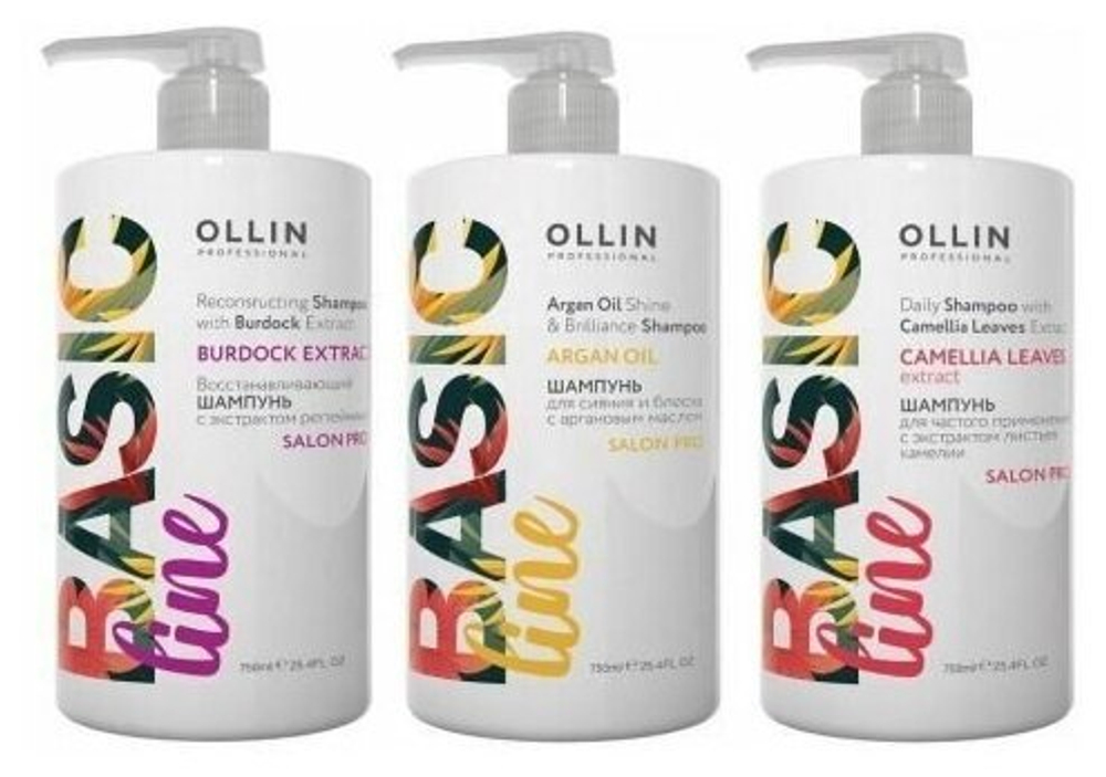 OLLIN BASIC LINE Шампунь для сияния и блеска с аргановым маслом 750мл/ Argan Oil Shine & Brilliance