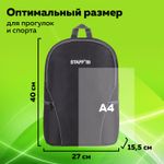 Рюкзак STAFF TRIP универсальный, 2 кармана, черный с серыми деталями, 40x27x15,5 см, 270787