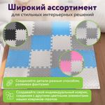 Коврик-пазл напольный 1,2х1,2 м, 16 шт., 30х30 см, толщина 1 см, серый, голубой, светло-серый, ЮНЛАНДИЯ, 664813