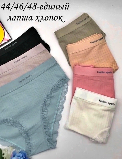 Трусы женские в рубчик 1 шт., хлопок, размер 44-48, разные цвета
