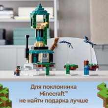 Конструктор LEGO Minecraft 21173 Небесная башня