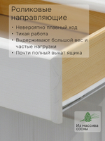 Шкаф деревянный 3 двери 3 ящика Мадейра 150х60х211 см из массива сосны