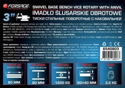 Тиски стальные поворотные с наковальней 3''-80мм Forsage F-6540803