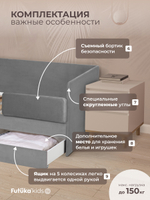 Диван - кровать Simple 200х90 см ткань Микровелюр