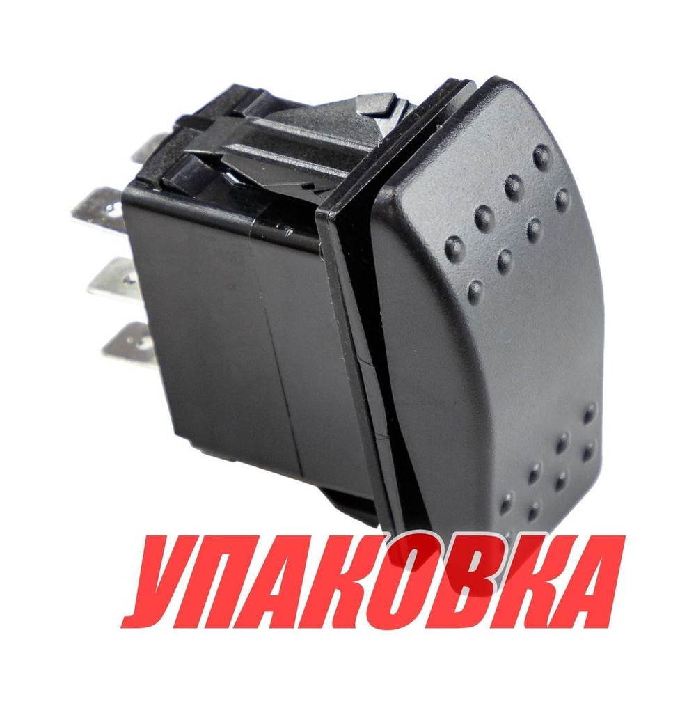 Переключатель трехпозиционный ON-ON-ON 12 В/20А 6Р (упаковка из 10 шт.)