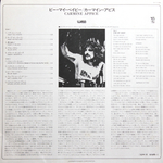 Carmine Appice / Carmine Appice (LP)
