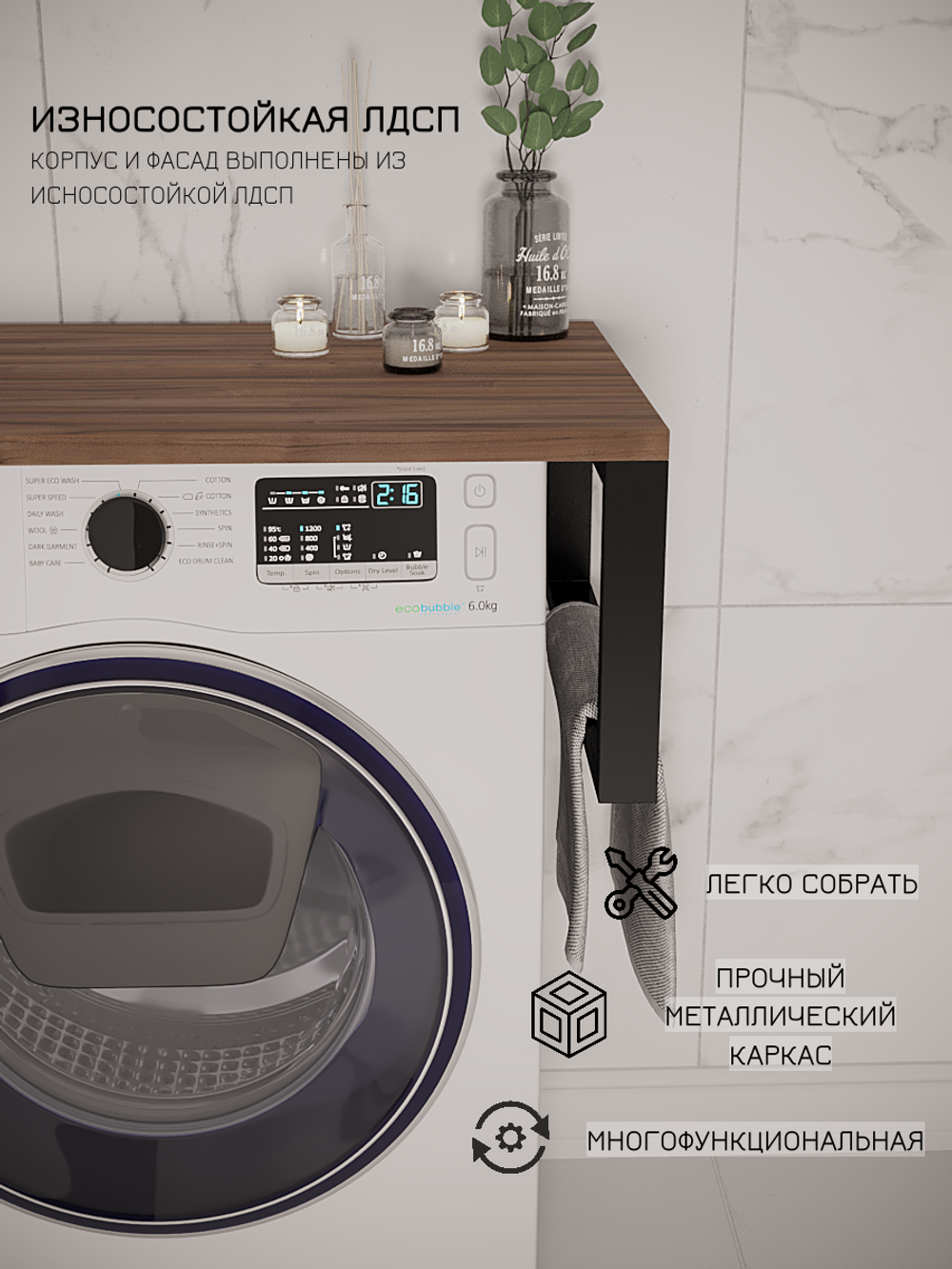 Полка в ванную парящая LEVIS