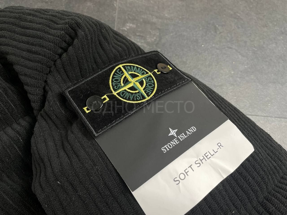 Пуховик Stone Island