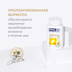 RNL ВИТАМИН D3 2000 МЕ с пептидом тимуса
