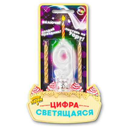 Цифра-LED-9-д-торта-и-праздн-стола+2свеч