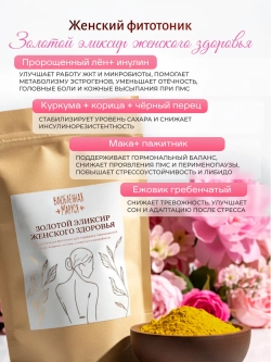 Подарочный набор для женщин