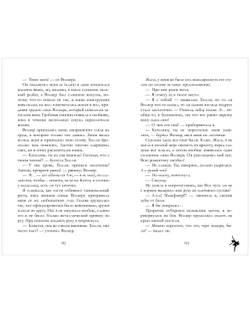 Пломбир с шоколадной крошкой