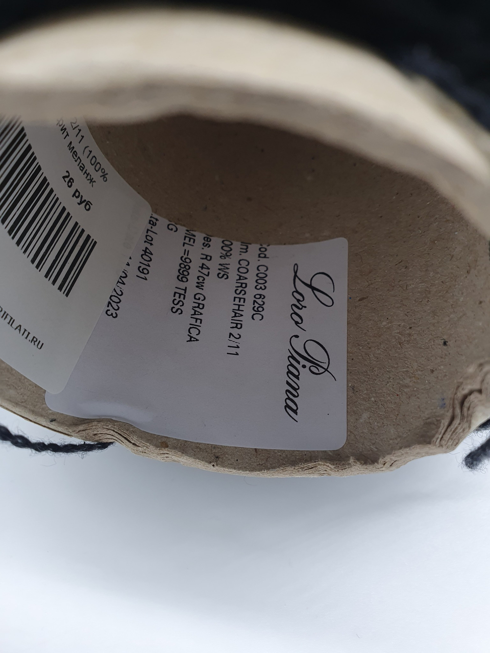 Пряжа Loro Piana Coarsehair 2/11 (100% кашемир) ,550м/100гр, графит меланж