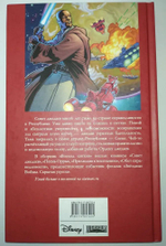 Звёздные войны. Восход ситхов: сборник графических романов