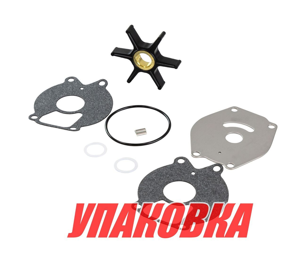 Ремкомплект помпы Mercury 15-25, Omax (упаковка из 2 шт.)