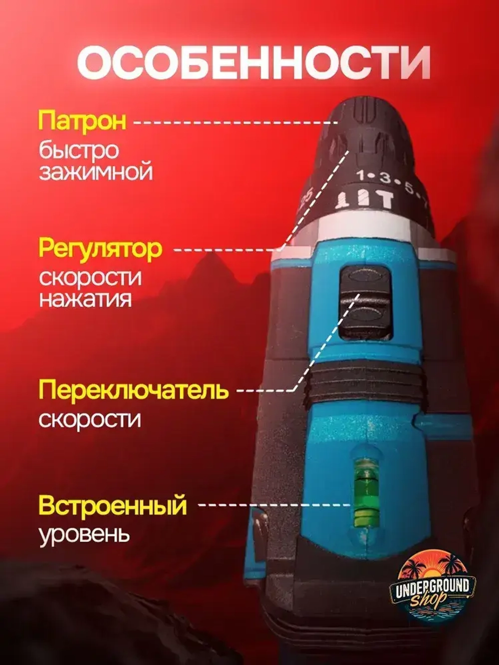 Дрель-шуруповерт 48V / Шуруповерт аккумуляторный 48 В с набором (60 Нм, 2 АКБ Li-ion, 5.0 Ач, 2 скорости)