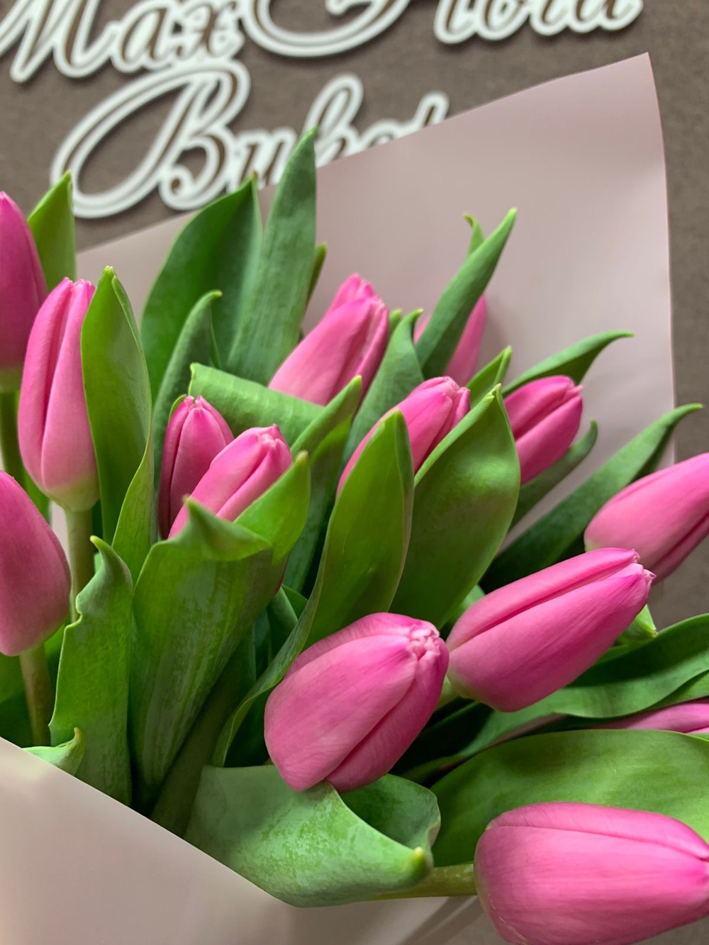 Букет 15 тюльпанов 8 Марта М-62