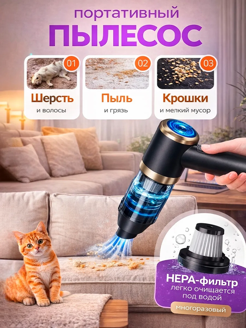 Воздуходувка-пылесос аккумуляторный портативный