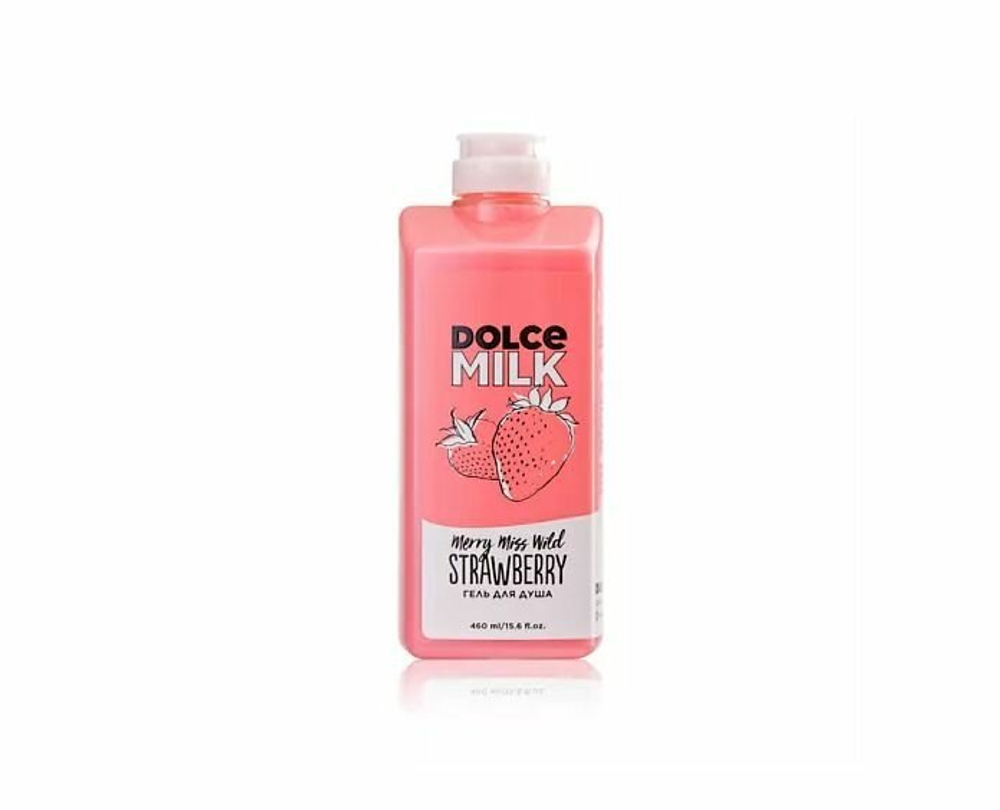 DOLCE MILK Гель для душа Мисс Клубничный компромисс 460 мл