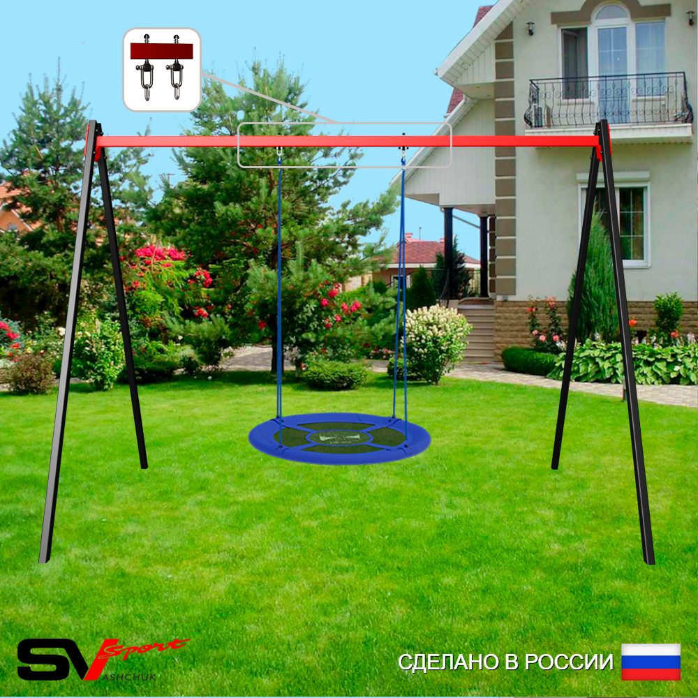 Уличные качели Sv Sport УК176В1 (3.0м/Гнездо Оксф. 100см/Подвесы на втулке 1к)
