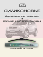 Щетки стеклоочистителя HUOYE Y8 600/400 мм на Daewoo Winstorm | Hook/J-Hook