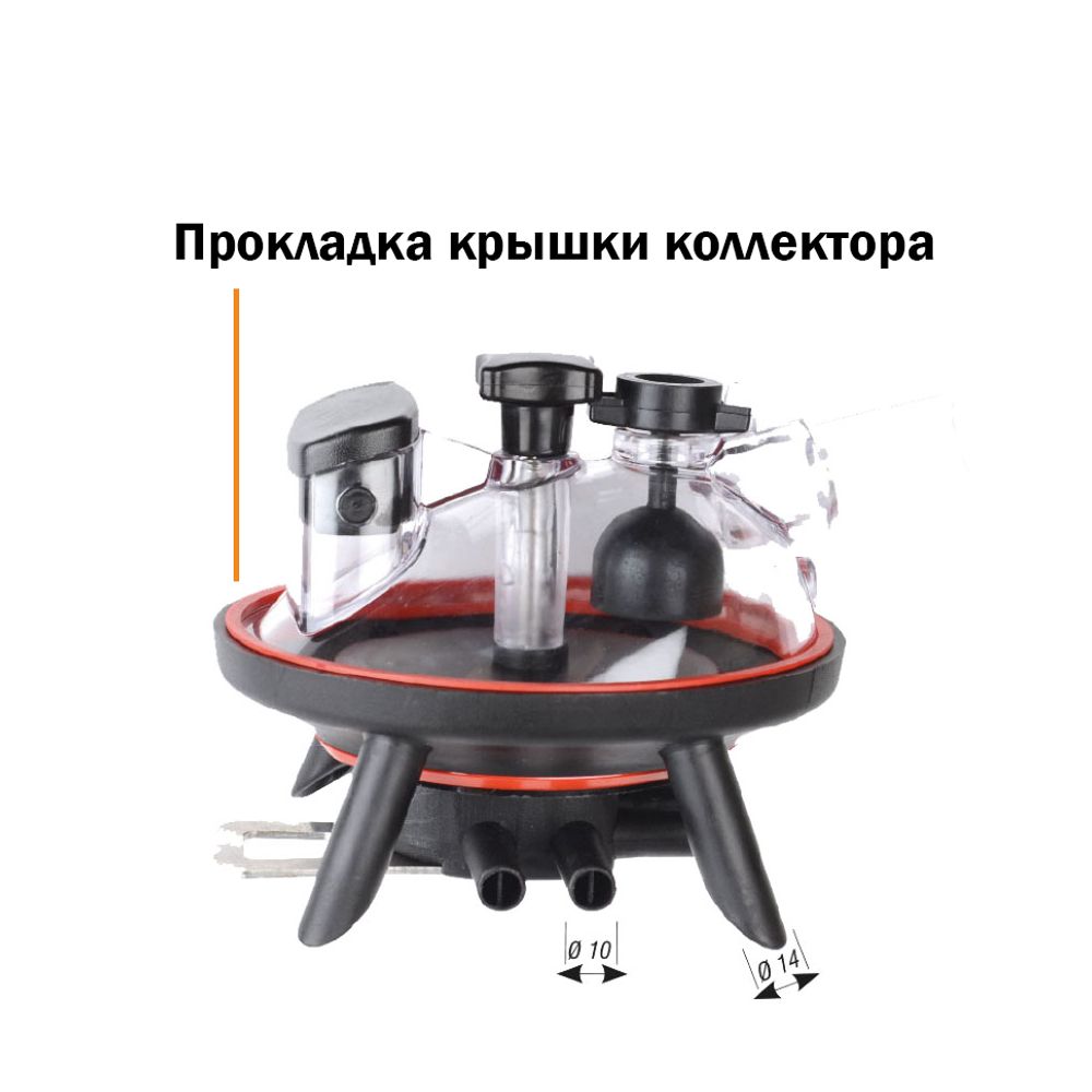 Прокладка на крышку коллектора Lider 240 мл
