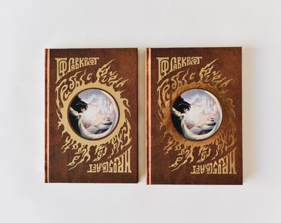 Грибы с Юггота