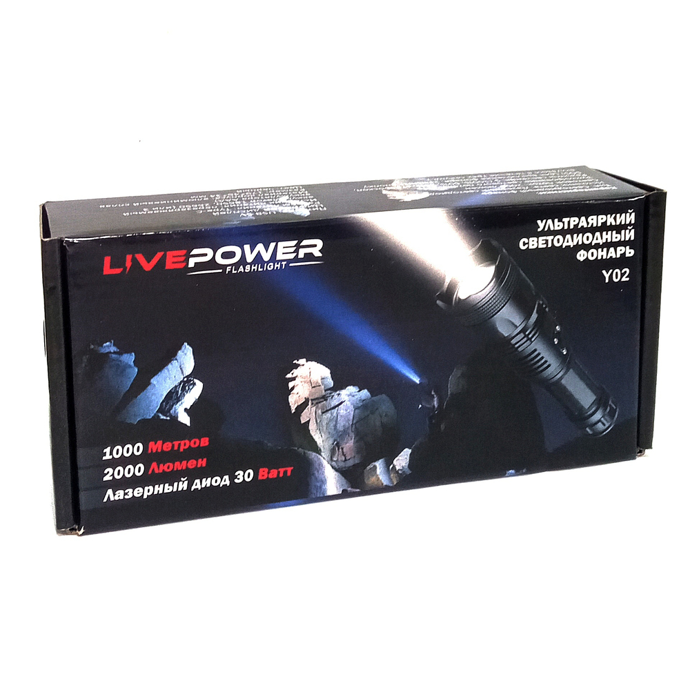 Фонарь LivePower Y02 Ультраяркий тактический