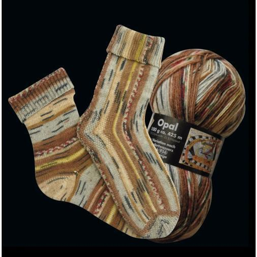 Opal Hundertwasser, цвет 1436 морской змей