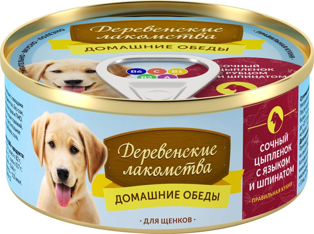 Консервы Деревенские лакомства Домашние обеды для щенков Сочный цыпленок язык шпинат 100г