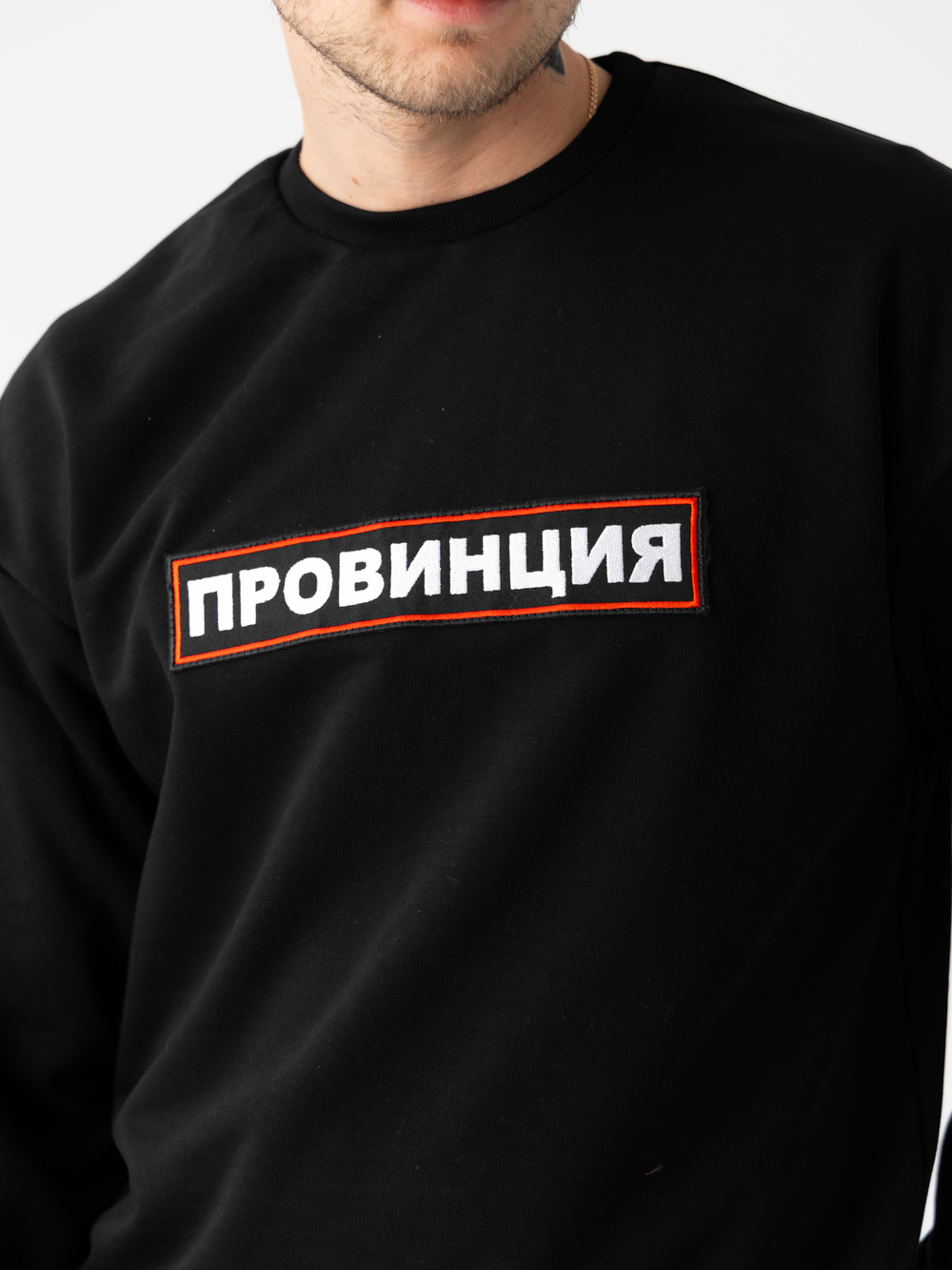 свитшот провинция черный
