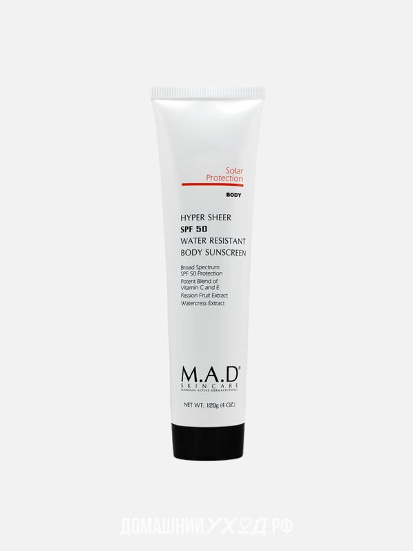 Лосьон для тела водоотталкивающий защитный Solar Protection Hyper Sheer SPF 50 water Resistant Body SunScreen, M.A.D Skincare, 120 мл