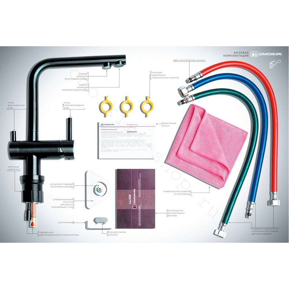 Кухонный смеситель Omoikiri Nagano-GM