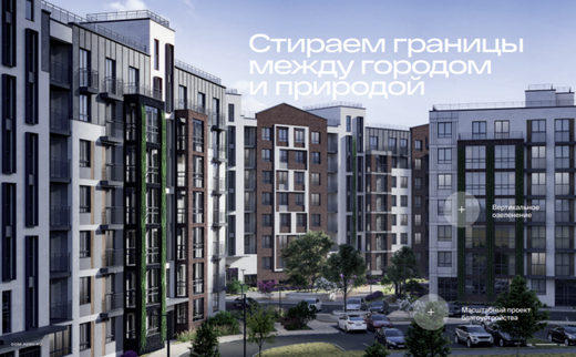 Жилой Комплекс "АЭРО" Комфорт-класс г. Калининград, р-он Малое Исаково, п. 2-ой Портовый